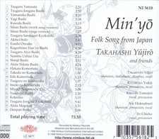 YUJIRO TAKAHASHI MIN'YO: FOLK SONG FROM JAPAN NEW CD