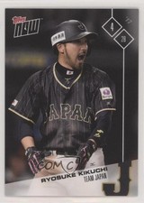 2017 Topps Now Topps Online Exclusive Team Japan Ryosuke Kikuchi #JPN-8 qm6