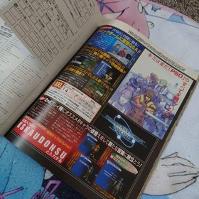 Dreamcast Magazine February 2, 2001