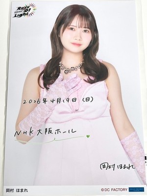morning musume 26 Okamura homare photo 2026 April 19 NHK osaka hall limited NFS