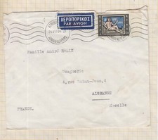 21B526  MARCOPHILIE  TIMBRE grece 1964 / algrange 