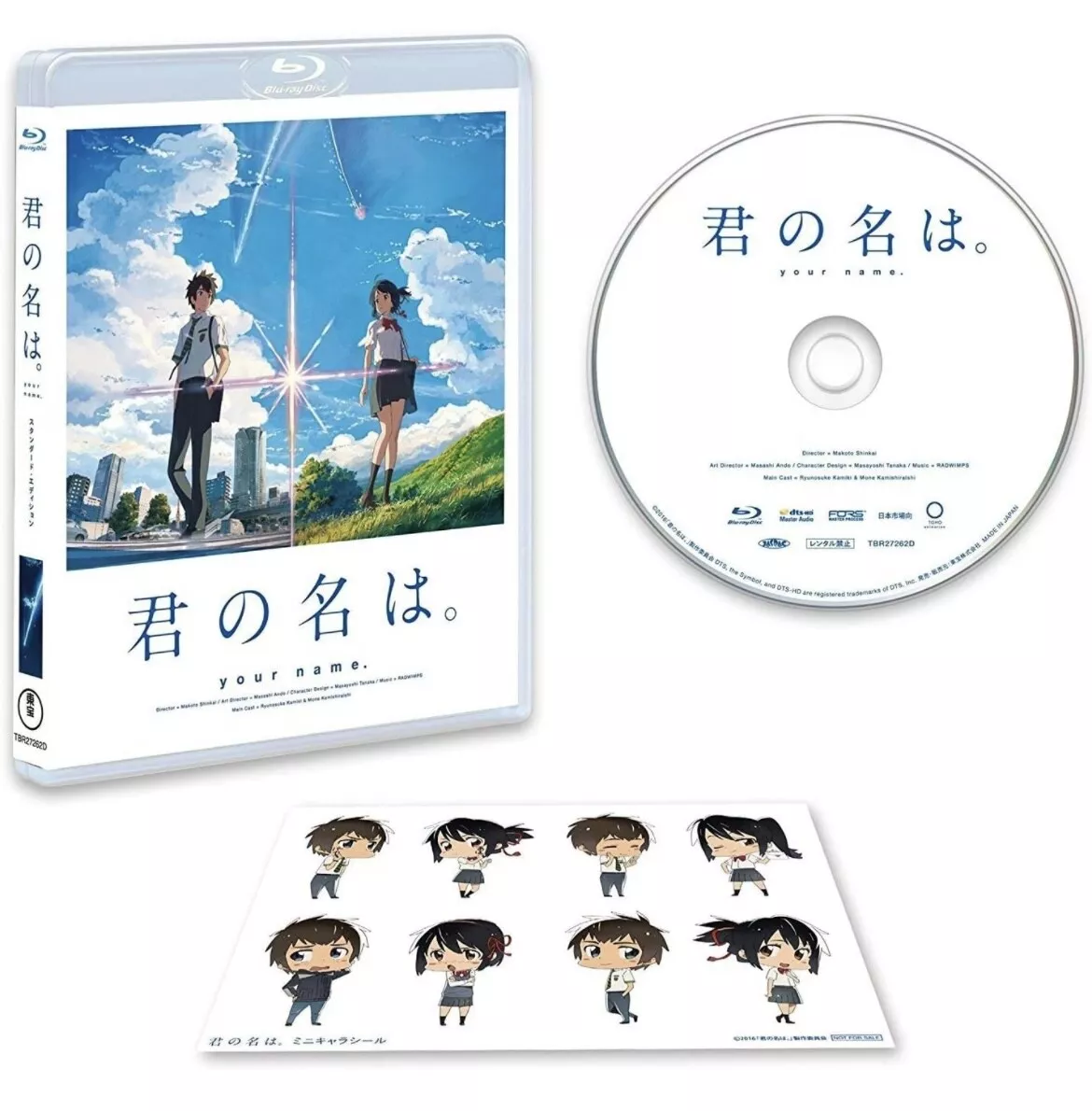 Your Name. [Blu-ray]