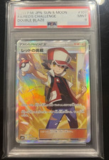Red's Challenge #107 Prices | Pokemon Japanese Double Blaze
