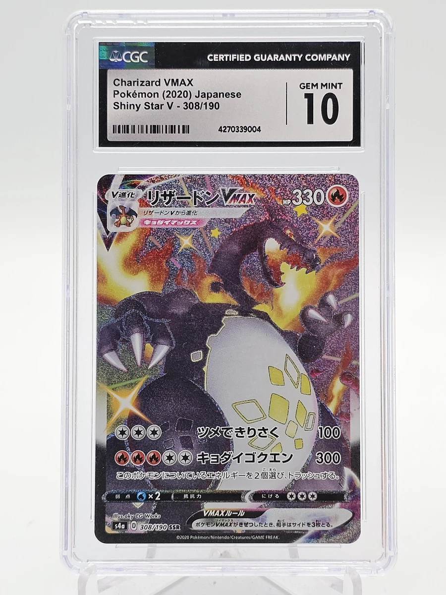 Las mejores ofertas en Charizard VMAX 308/190 S4a: Shiny Star V | eBay