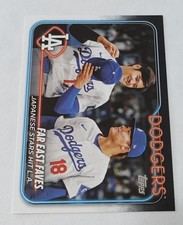 Shohei Ohtani / Yoshinobu Yamamoto 2024 Topps Update Far East Faves #IS13
