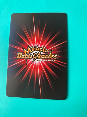 Momoi Satsuki Kuroko's Basketball Japanese Miracle Battle Carddass