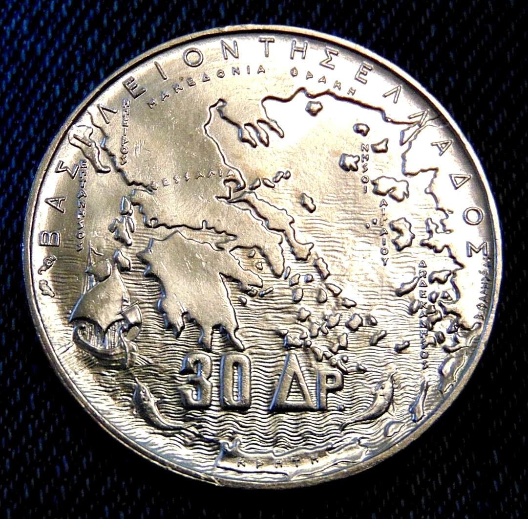 1963 Greece 30 Drachma 5 Kings Royal Dynasty Paul I World Silver