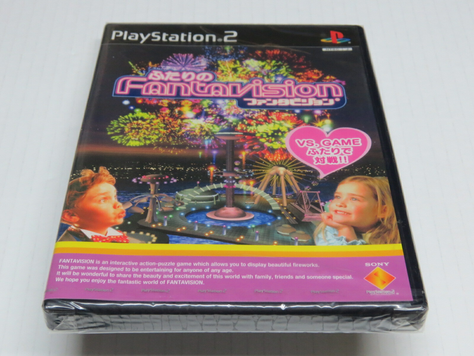 Futari no Fantavision (2 Player update)