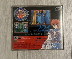 Burai Legend of Eight Kings Mega Drive Video Game Software Japan Import