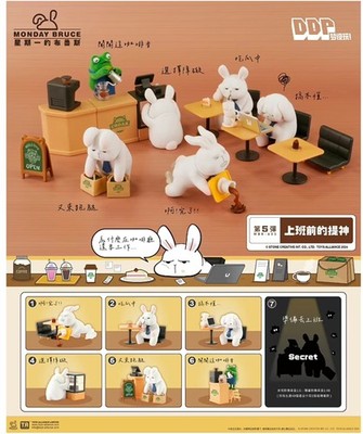 Monday Bruce Refresh Oneself Before Going To Work Confirmed 3.1'' Figurine Gift