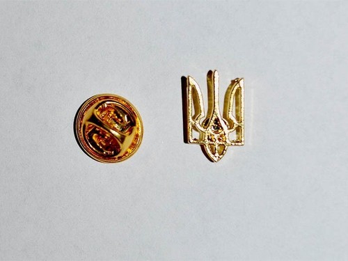 Ukrainian Patriotic Lapel Pin | Ukraine Trident Tryzub Coat of Arms Badge Emblem - Picture 2 of 3