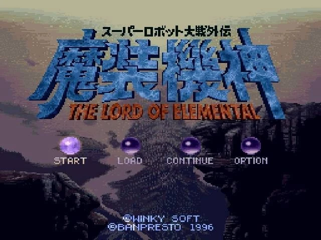 SNES / Super Famicom Super Robot Taisen Gaiden Masou Kishin Lord of Elemental JA - Bild 3 von 4