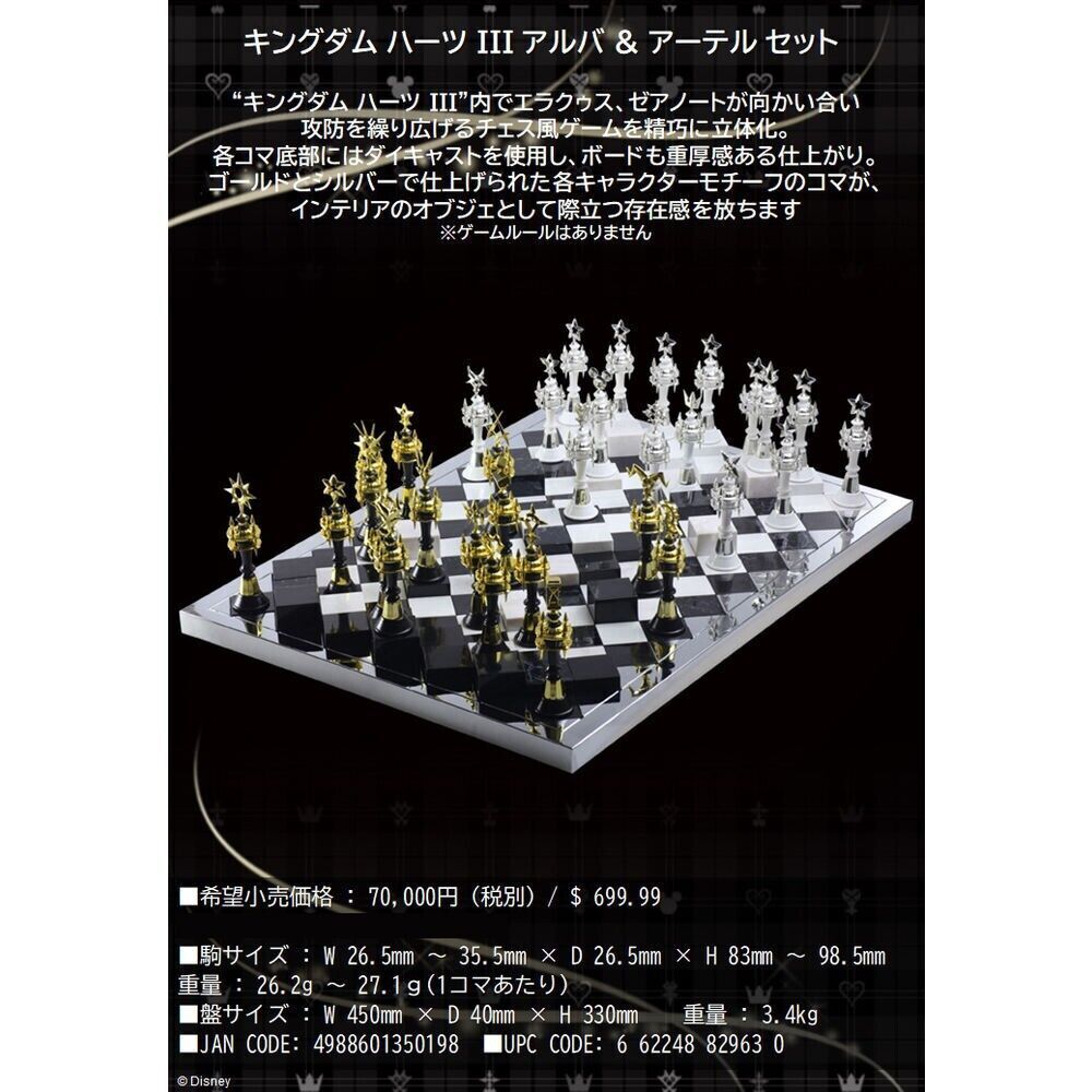 Kingdom Hearts III ALBA & ATER Chess Style Game Set Eraqus vs Xehanort JAPAN