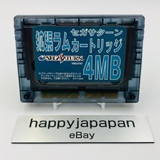 Sega Saturn Expansion Ram Cartridge 4MB HSS-0167 Accessories SS Japan