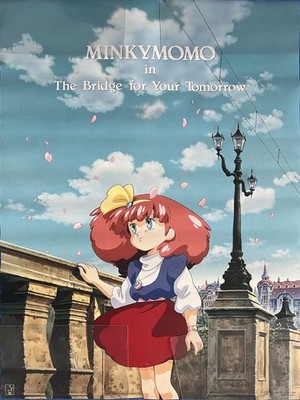 Minky Momo in the Bridge Over Dreams Werbeplakat