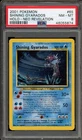 Pokemon Shining Gyarados Neo Revelation Unlimited Holo Secret Rare #65 PSA 8