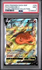 2022 POKEMON SWSH BLACK STAR PROMO #260 FULL ART/CHARIZARD V PSA 9