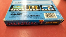 SUNSOFT Famicom Game: Ripple Island