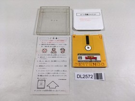 DL2572 The Legend Of Zelda 1 Famicom Disk Japan