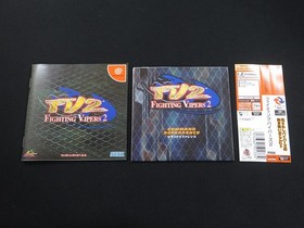Tested Fighting Vipers 2 w/ Spine Card Obi FV2 SEGA Dreamcast DC Japan  1