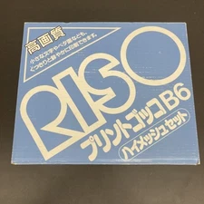 RISO Print Gocco B6 High Mesh Set Vintage Screen Printing Kit Japan Showa Era