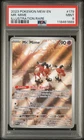 Mr. Mime Illustration Rare Pokemon Mew En-151 179/165 PSA 9