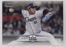 2025 Topps Stadium Club NPB Nippon Professional Baseball Kaima Taira #179 0g6d
