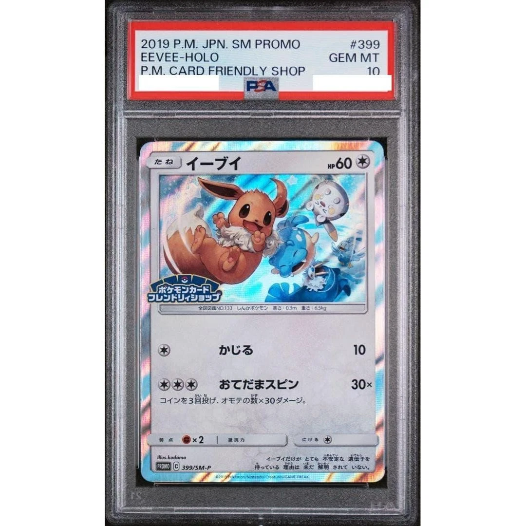 Eevee 399/SM-P Sm for sale | eBay
