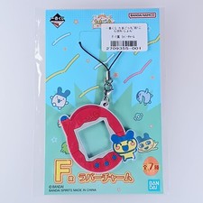 Mametchi Tamagotchi Rubber Charm   Congratulations on the Collaboration 