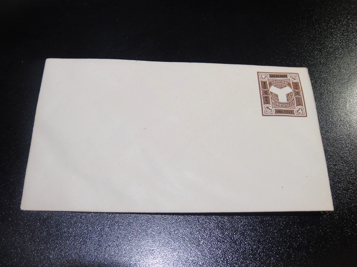 中国翦紙 CHINA 1890 Han#E3 Shanghai Local Post 1c Postal Stationery Mint