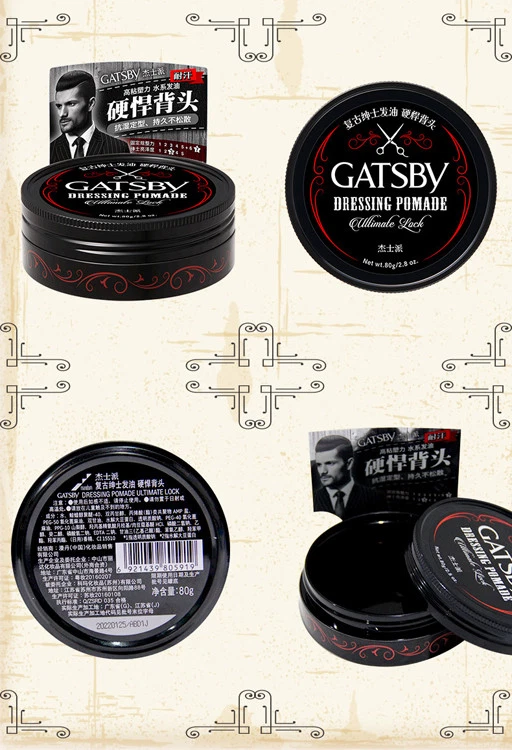 [GATSBY] Pomada de aderezo ULTIMATE LOCK Cera de peinado brillante de sujeción fuerte 80 g  Foto 2 de 2