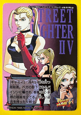 STREET FIGHTER II V CAMMY No.28 TCG Card Bandai 1995 Made in Japan