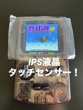 Game Boy Color IPS LCD large screen 2.6 inches clear black