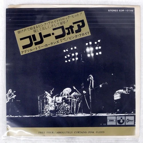 PINK FLOYD FREE FOUR ODEON EOR10149 Japan VINYL 7