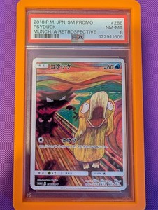 Psyduck Scream Promo | eBay