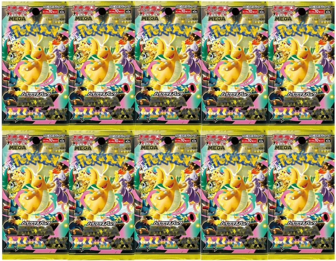 Pokemon Card MEGA Dream ex Booster pack M2a Japanese random 10 packs