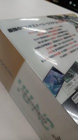 Elf T-28005G Sega Saturn Software Yu-No: A Girl Who Sings Of Love At  Kom36