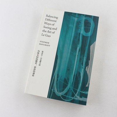 Balancing Different Ways of Seeing and the Art of Le Guo Book by Stephen Baycrof