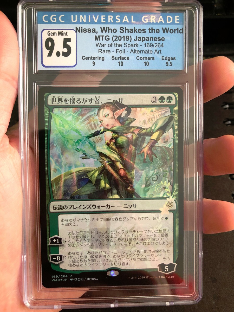 Nissa, Who Shakes the World 1x FOIL WAR MTG War of the Spark Rare MINT green Nissa, Who Shakes the World 1x FOIL WAR MTG War of the Spark Rare MINT green
