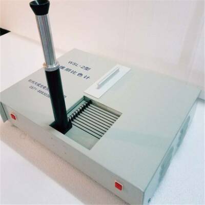 1PCS 220v WSL-2 Professional Visual Colorimeter Lovibond Tintometer Brand new