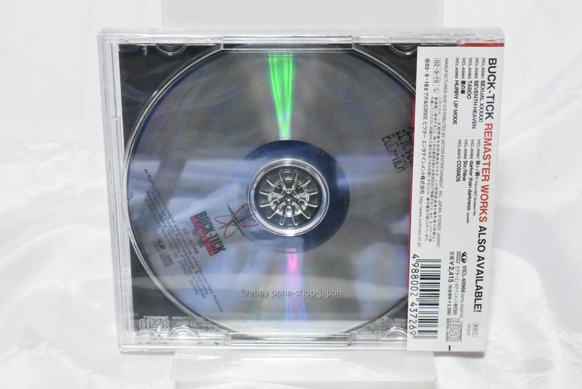 BUCK-TICK-KURUTTA TAIYOU-JAPAN CD DIGITAL REMASTER | eBay BUCK-TICK-KURUTTA TAIYOU-JAPAN CD DIGITAL REMASTER | eBay