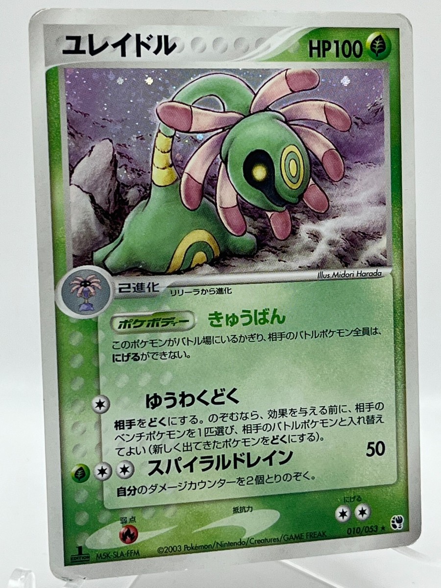 35P プロモ PSA10】ニカルフィ コミパラ モンキー・D・ルフィ ニカルフィ