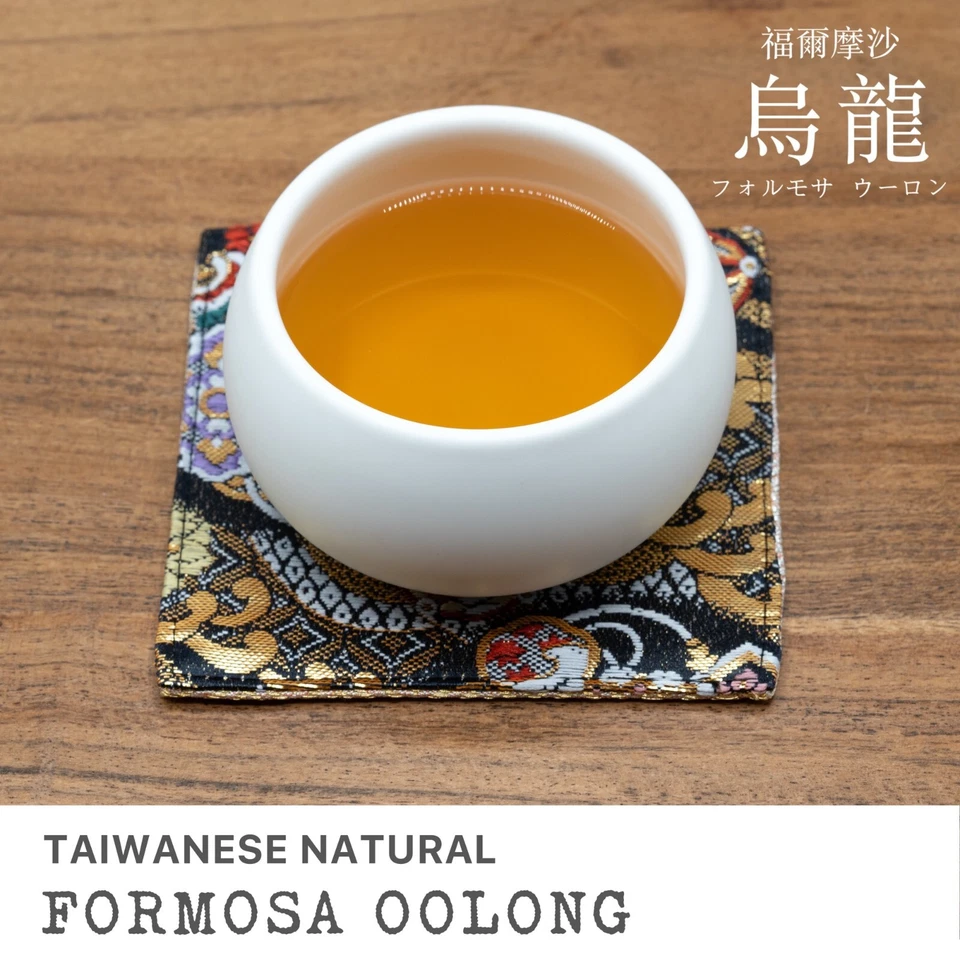 Leafmessage Tea - Formosa Oolong té artesanal de hojas sueltas 福爾摩沙烏龍 フォルモサ ウーロン 100 g Foto 4 de 4