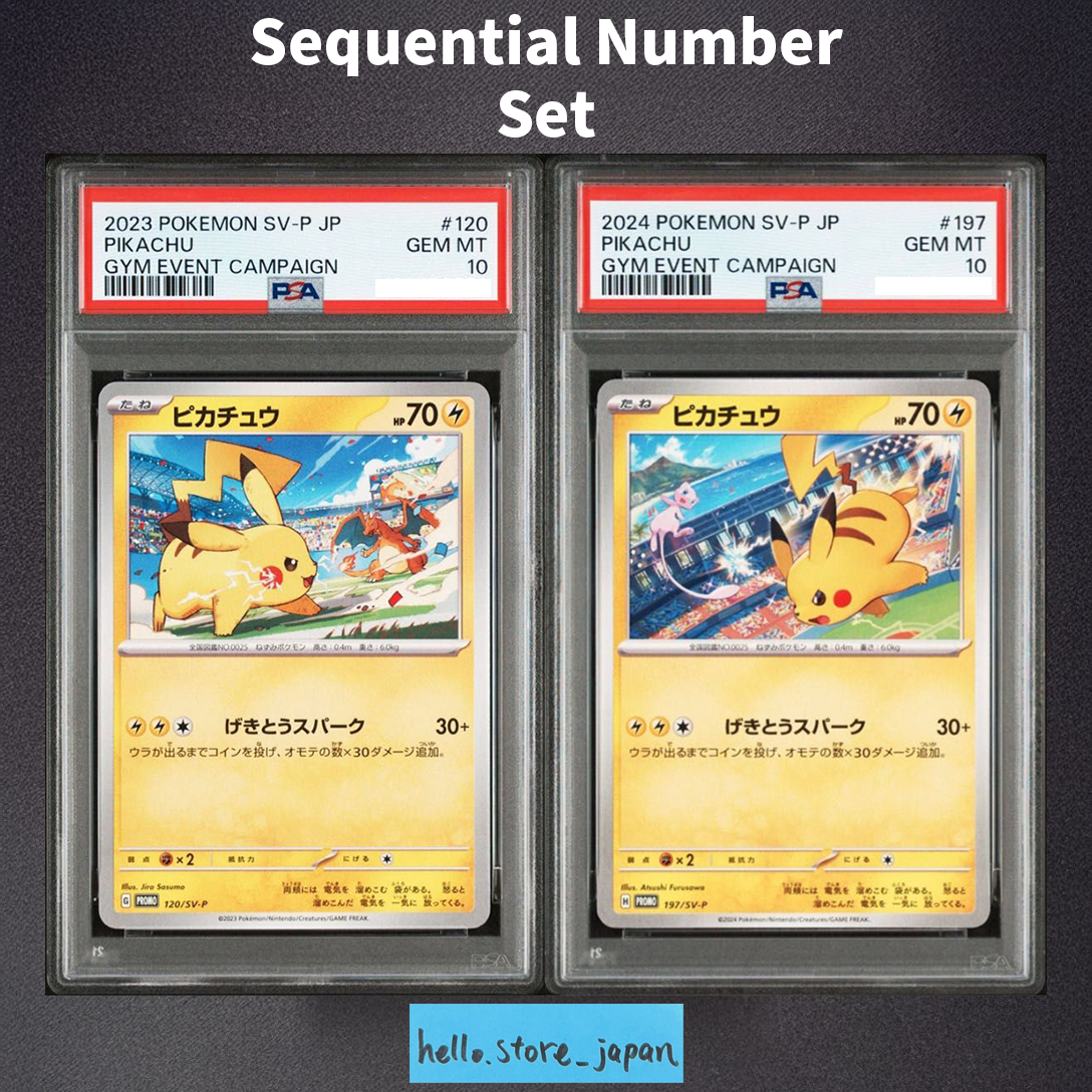 PSA 10 Pikachu 120 197/SV-P Gym Event 2023 2024 Promo SEQ Set