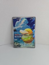 Psyduck AR 199/193 M2a Japanese Pokemon Card Mega Dream ex Near Mint