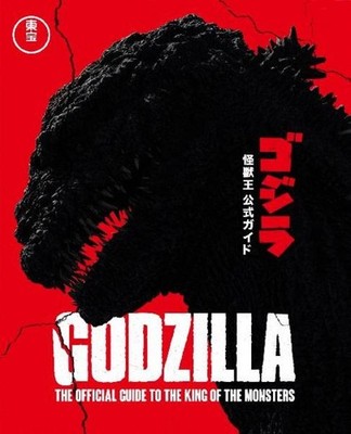 Toho Co. Ltd Godzilla