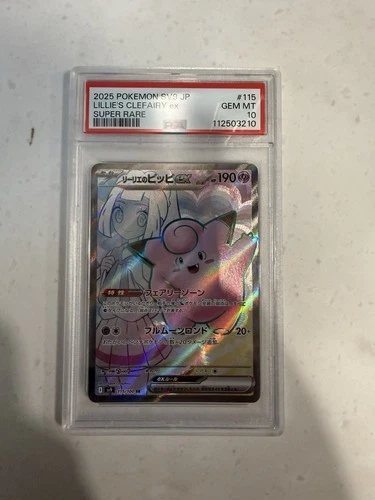Lillie's Clefairy ex 115/100 SV9: Battle Partners Super Rare Holo PSA 10