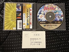 Lot 3 Sega Saturn Parodius Deluxe Pack Sexy Jikkyou NTSC-J From Japan
