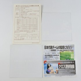 Sega Saturn SHINING FORCE III 3 Scenario 2 Nerawareta Spine * 2589 ss