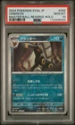 2024 POKEMON JPN SV8A-TERASTAL FEST EX MASTER BALL REVERSE HOLO UMBREON PSA 10